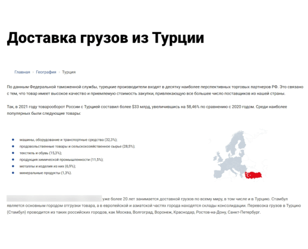 Гайд по SEO 2023: занимаем первые строки поиска