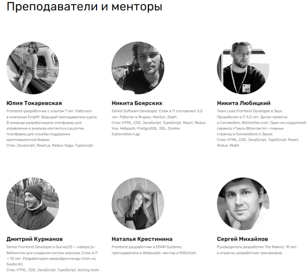 Как стать веб-разработчиком: подборка курсов Как стать веб-разработчиком: подборка курсов