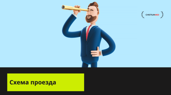 Видеоконтент для сайта клиники: готовые идеи для создания