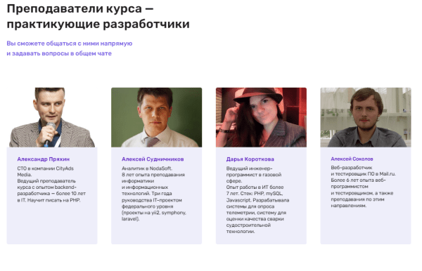 Как стать веб-разработчиком: подборка курсов Как стать веб-разработчиком: подборка курсов