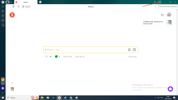 Как чат GPT помогает в продвижении сайта Как чат GPT помогает в продвижении сайта