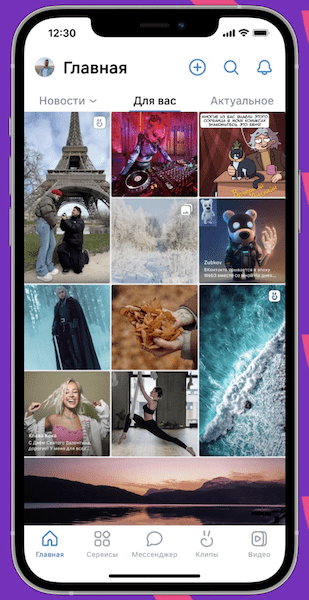 
            Пользователи ВКонтакте посмотрели свыше 1,9 млрд метров контента
        