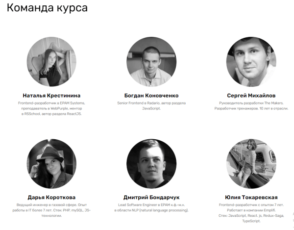 Как стать веб-разработчиком: подборка курсов Как стать веб-разработчиком: подборка курсов