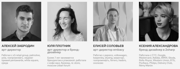 Как стать графическим дизайнером: подборка курсов Как стать графическим дизайнером: подборка курсов