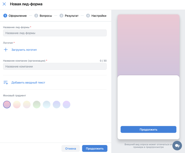 Как снизить стоимость заявок от потенциальных покупателей квартир на 26%. Кейс агентства «МедиаСтраус»