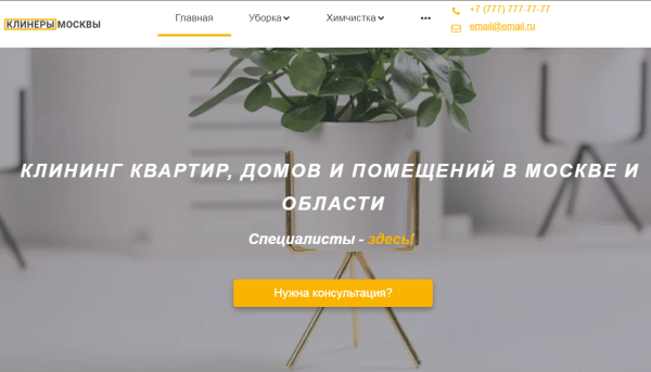 Как дожать сайт до ТОПа? Выжимаем весь сок из SEO под Яндекс и Google