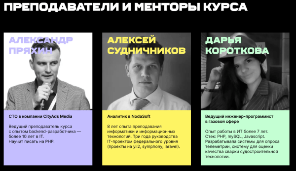 Как стать веб-разработчиком: подборка курсов Как стать веб-разработчиком: подборка курсов