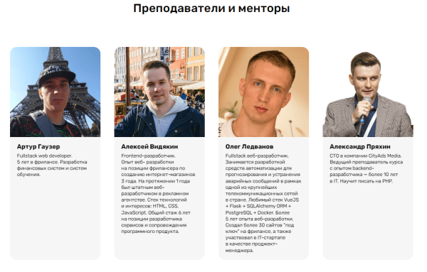 Как стать веб-разработчиком: подборка курсов Как стать веб-разработчиком: подборка курсов