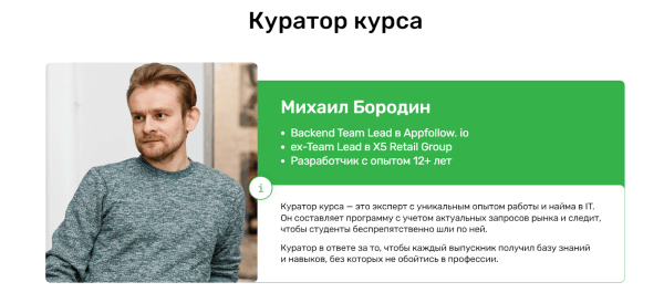 Как стать веб-разработчиком: подборка курсов Как стать веб-разработчиком: подборка курсов