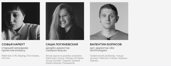 Как стать графическим дизайнером: подборка курсов Как стать графическим дизайнером: подборка курсов