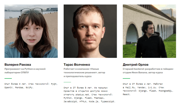 Как стать веб-разработчиком: подборка курсов Как стать веб-разработчиком: подборка курсов