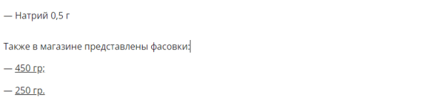 Как интернет-магазину продуктов питания за год увеличить количество заказов в 4 раза. Кейс
Как интернет-магазину продуктов питания за год увеличить количество заказов в 4 раза. Кейс