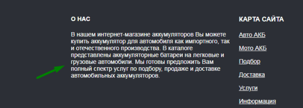 Как дожать сайт до ТОПа? Выжимаем весь сок из SEO под Яндекс и Google