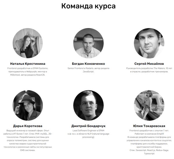 Как стать веб-разработчиком: подборка курсов Как стать веб-разработчиком: подборка курсов