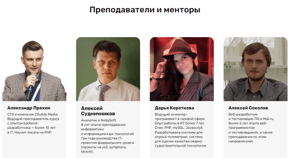 Как стать веб-разработчиком: подборка курсов Как стать веб-разработчиком: подборка курсов