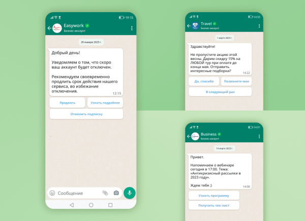 Зачем бизнесу интеграция WhatsApp Business API и CRM-системы