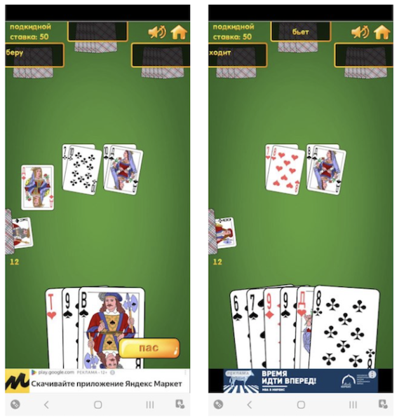 
            Как увеличить ARPU мобильной игры на 20% без штатного маркетолога
        