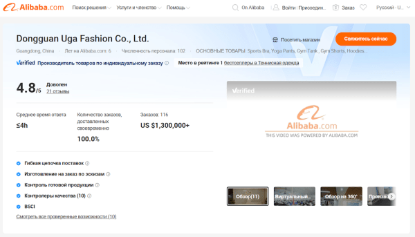 Как продавать товары из Китая на маркетплейсах: пошаговая инструкция
Как продавать товары из Китая на маркетплейсах: пошаговая инструкция