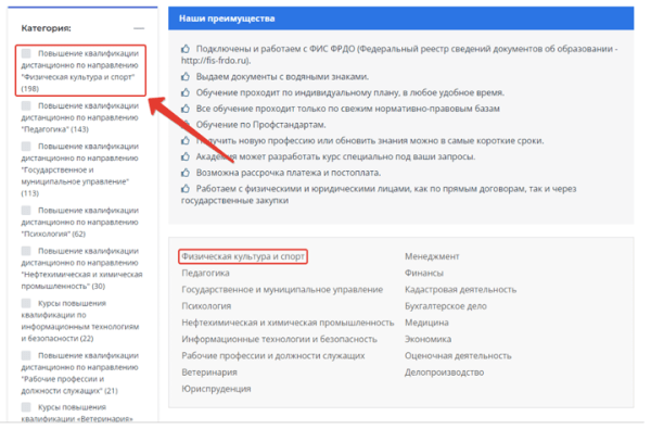 
            Как продвинуть онлайн-курсы, если ты не Скиллбокс. Кейс
        