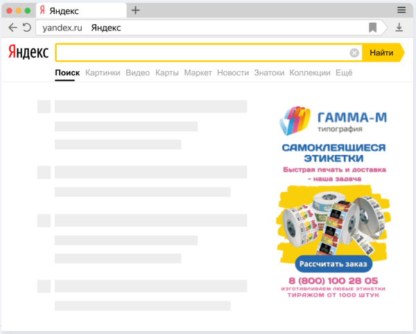 Как избавиться от нецелевых клиентов и увеличить количество заявок на 17%. Кейс Как избавиться от нецелевых клиентов и увеличить количество заявок на 17%. Кейс