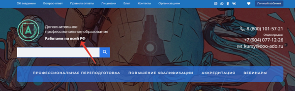 
            Как продвинуть онлайн-курсы, если ты не Скиллбокс. Кейс
        