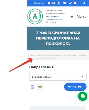 
            Как продвинуть онлайн-курсы, если ты не Скиллбокс. Кейс
        