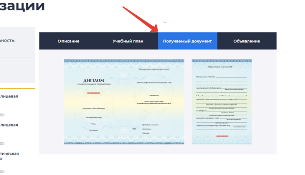 
            Как продвинуть онлайн-курсы, если ты не Скиллбокс. Кейс
        