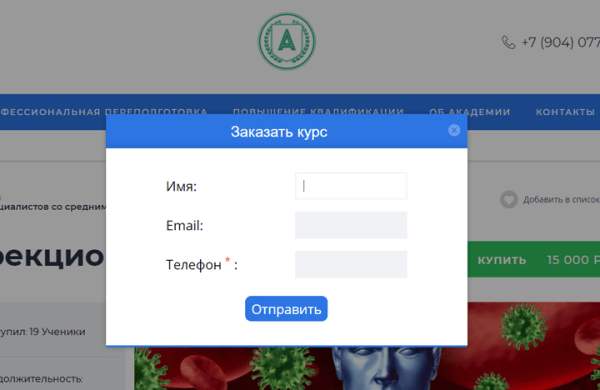 
            Как продвинуть онлайн-курсы, если ты не Скиллбокс. Кейс
        
