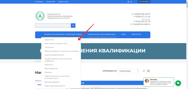 
            Как продвинуть онлайн-курсы, если ты не Скиллбокс. Кейс
        