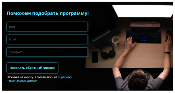 
            Как продвинуть онлайн-курсы, если ты не Скиллбокс. Кейс
        