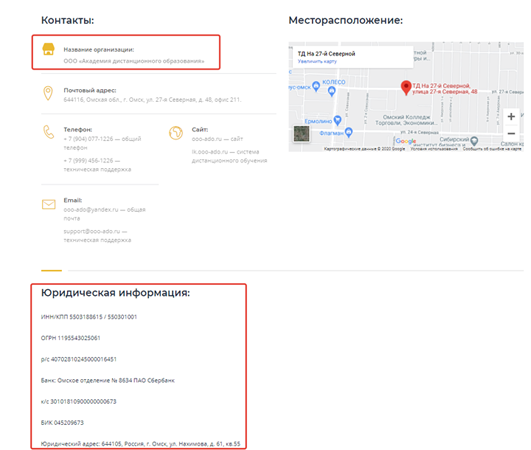 
            Как продвинуть онлайн-курсы, если ты не Скиллбокс. Кейс
        