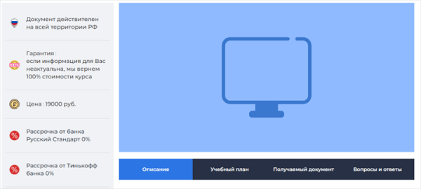 
            Как продвинуть онлайн-курсы, если ты не Скиллбокс. Кейс
        
