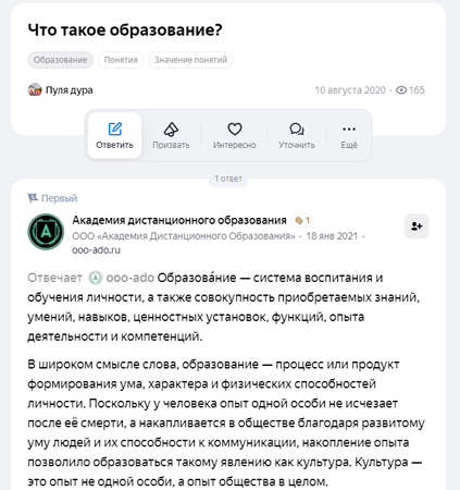 
            Как продвинуть онлайн-курсы, если ты не Скиллбокс. Кейс
        