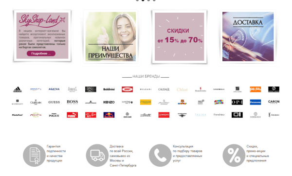 Трансформация сайтов интернет-магазинов за 11 лет Трансформация сайтов интернет-магазинов за 11 лет