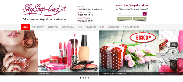 Трансформация сайтов интернет-магазинов за 11 лет Трансформация сайтов интернет-магазинов за 11 лет