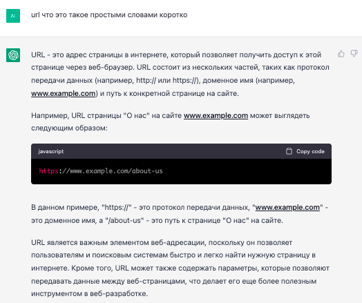 Как текстовые корректировки с помощью ChatGPT помогают выводить страницы в топ выдачи. Кейс
         
            Как текстовые корректировки с помощью ChatGPT помогают выводить страницы в топ выдачи. Кейс