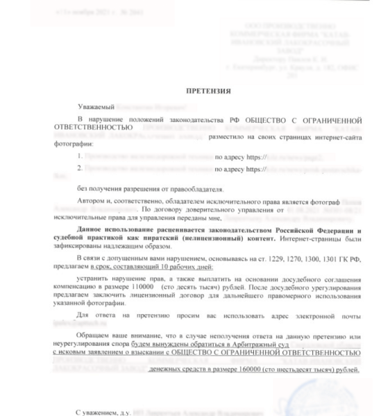 Между твоим бизнесом и банкротством – одна картинка Между твоим бизнесом и банкротством – одна картинка