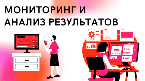 10 SEO-приемов: база для SEO-специалистов 10 SEO-приемов: база для SEO-специалистов
