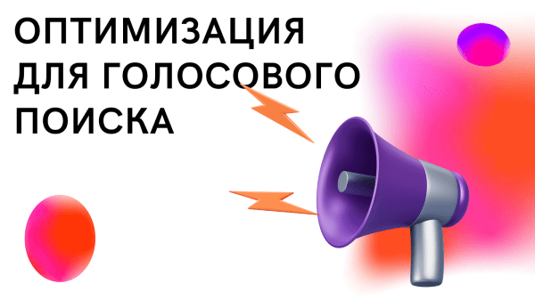 10 SEO-приемов: база для SEO-специалистов 10 SEO-приемов: база для SEO-специалистов