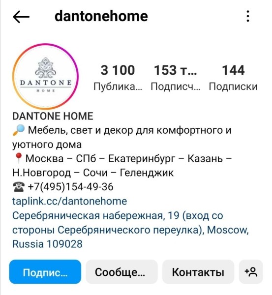 
            Что делать с Instagram* в 2023 году
        