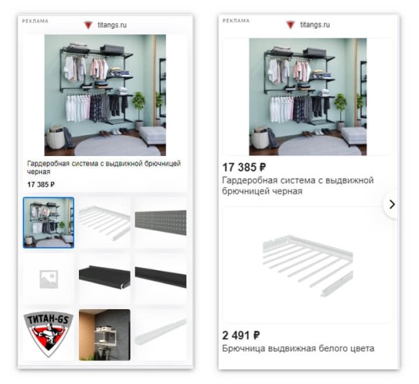 Снизили стоимость лида для мебельного интернет-магазина на 43% всего за месяц. Рассказываем как Снизили стоимость лида для мебельного интернет-магазина на 43% всего за месяц. Рассказываем как