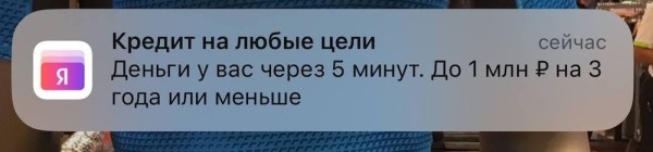
            Яндекс Банк начал тестировать выдачу потребительских кредитов
        