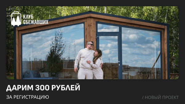 Как за семь дней привлечь 695 подписок в мини-приложении ВКонтакте по стоимости 100 рублей. Кейс 