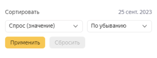 Яндекс Вебмастер завершил бета-тестирование Мониторинга поисковых запросов
Яндекс Вебмастер завершил бета-тестирование Мониторинга поисковых запросов