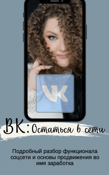 Гайд, урок, презентация… Что и как писать в лид-магните, чтобы он привел лиды Гайд, урок, презентация… Что и как писать в лид-магните, чтобы он привел лиды