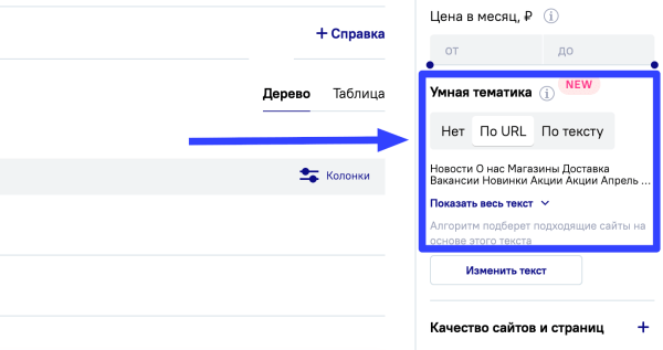 «Октябрьская эволюция» линкбилдинга от Sape
«Октябрьская эволюция» линкбилдинга от Sape