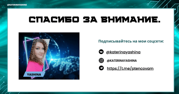 Гайд, урок, презентация… Что и как писать в лид-магните, чтобы он привел лиды Гайд, урок, презентация… Что и как писать в лид-магните, чтобы он привел лиды