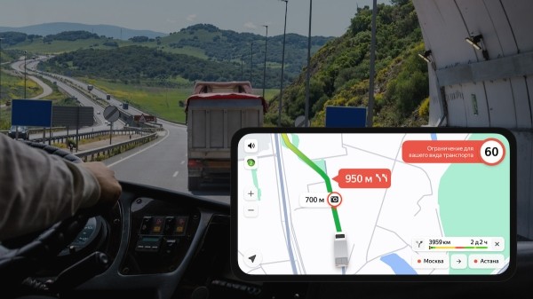 
            Яндекс выпустил NaviKit – набор для создания навигационных приложений
        