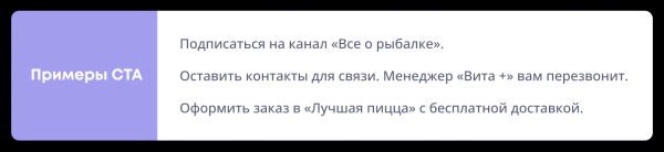 Семь приемов, которые сделают коммерческий текст сильнее Семь приемов, которые сделают коммерческий текст сильнее