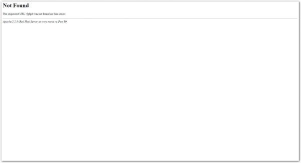 Ошибка 404: как ее удалить и защитить сайт от риска появления Ошибка 404: как ее удалить и защитить сайт от риска появления